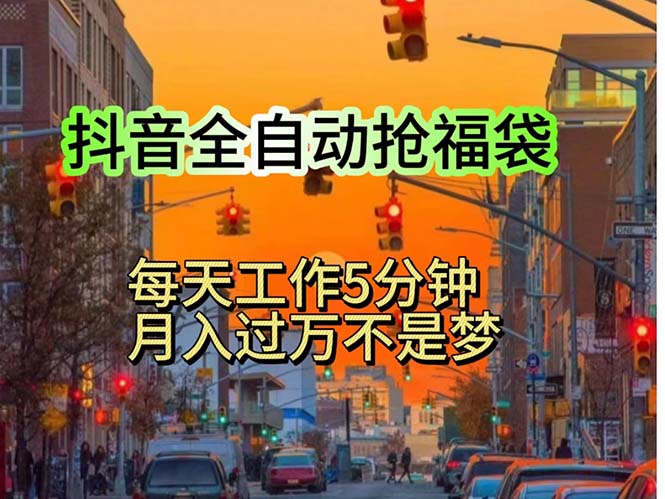 （11720期）挂机日入1000+，躺着也能吃肉，适合宝爸宝妈学生党工作室，电脑手…-众合网