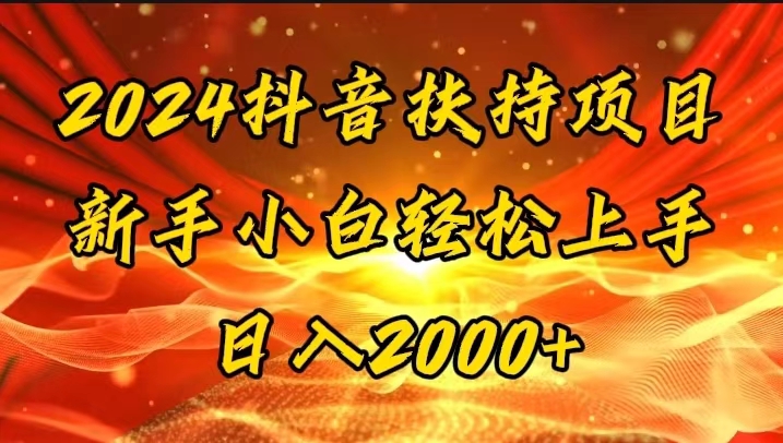 （11746期）一键生成短剧解说视频，百分百过原创，几分钟一条，无脑操作，日入3000+-众合网