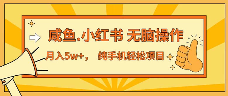 （12071期）七天赚了3.89万！最赚钱的纯手机操作项目！小白必学-众合网