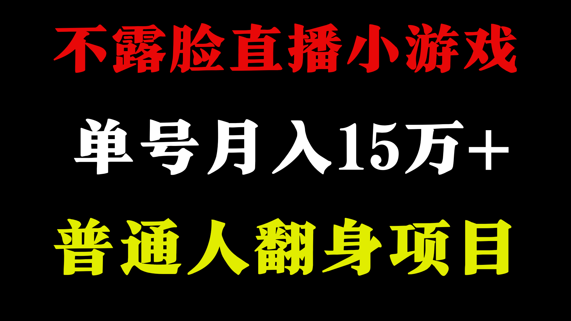 2024超级蓝海项目，单号单日收益3500+非常稳定，长期项目-众合网