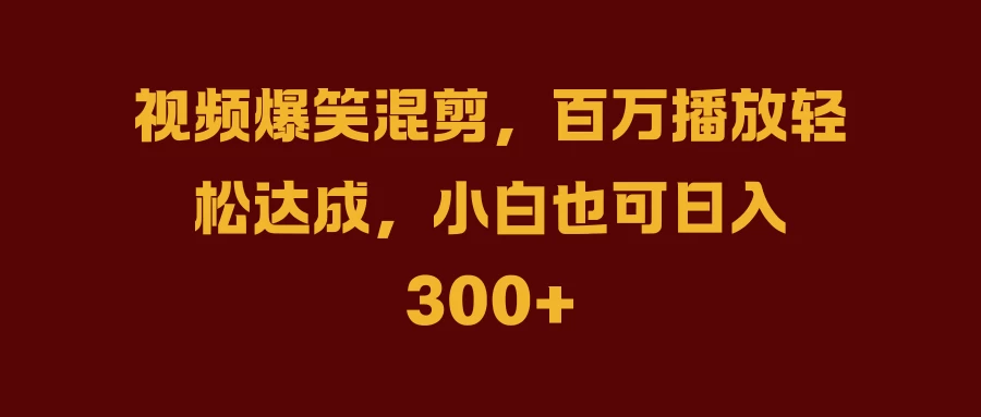 抖音AI壁纸新风潮！海量流量助力，轻松月入2万，掀起变现狂潮！-众合网