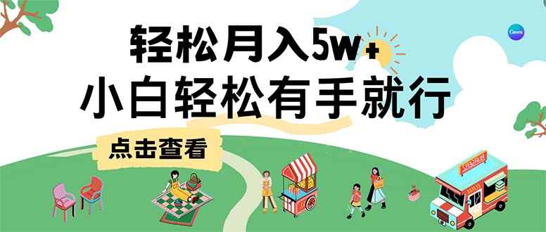 7天赚了2.6万，小白轻松上手必学，纯手机操作-众合网