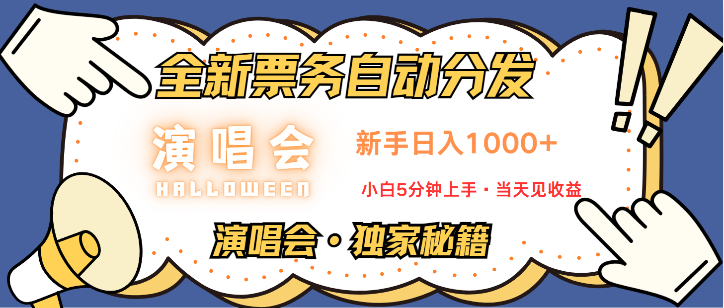 （13037期）7天获利2.2w无脑搬砖，日入300-1500最有派头的高额信息差项目-众合网